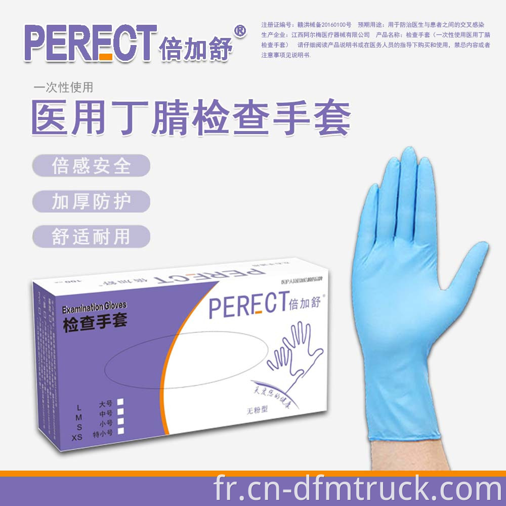 nitrile gloves (5)